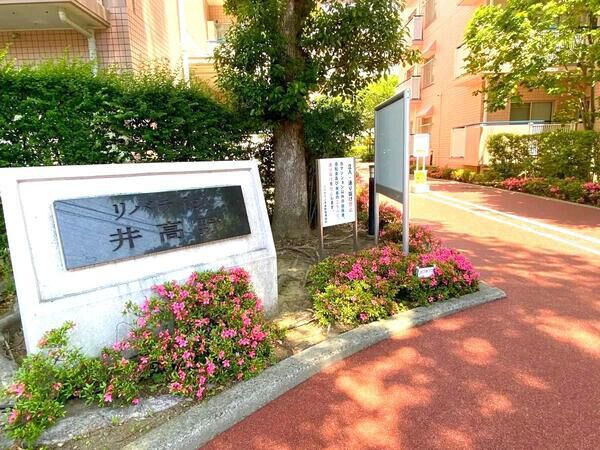 【リバライン井高野】エンブレム