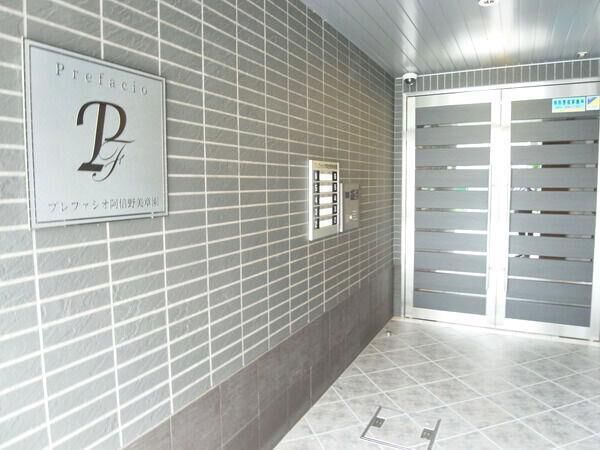 【プレファシオ阿倍野美章園】エントランス1 【プレファシオ阿倍野美章園】エントランス1