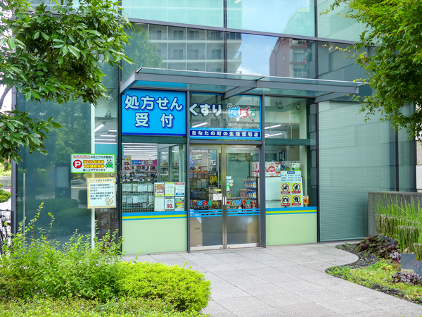 どらっぐぱぱす新宿イーストサイドスクエア店まで約350m(徒歩5分)