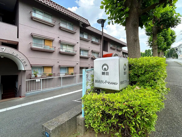 【朝日読売ランドマンション】銘板 【朝日読売ランドマンション】銘板