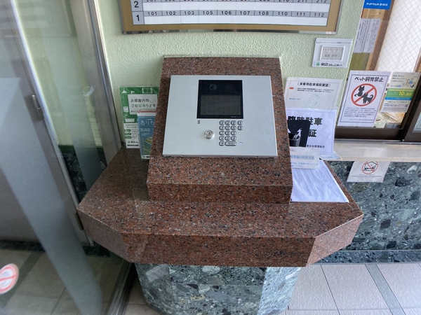 ダイアパレスいずみの杜南光台