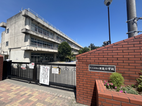 日進小学校　約880ｍ
