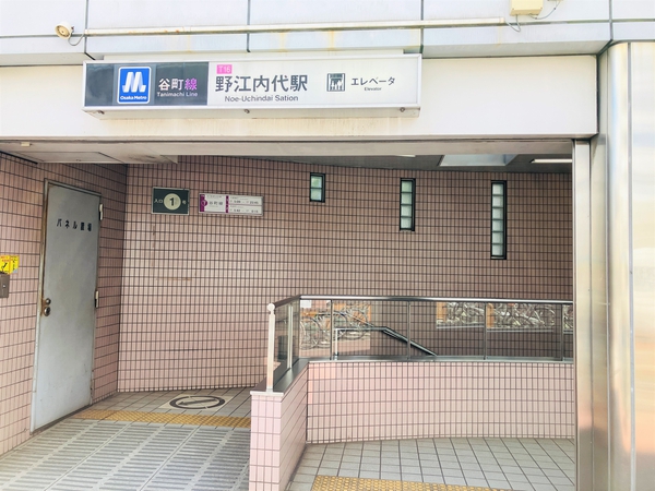 大阪メトロ谷町線の野江内代駅まで約400ｍ