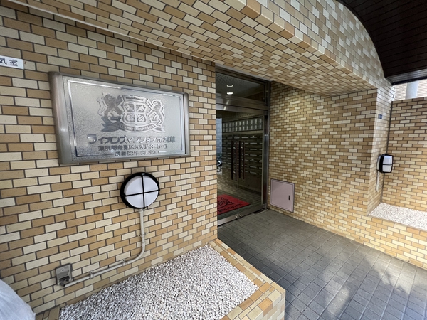 ライオンズマンション元浅草 3枚目 ライオンズマンション元浅草