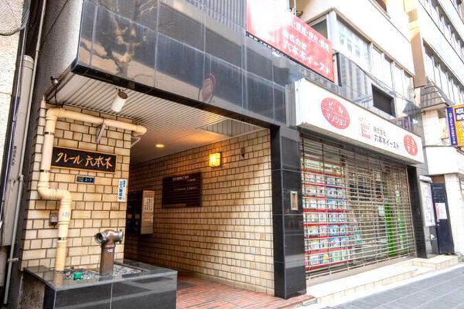 【クレール六本木】外観2 【クレール六本木】外観2