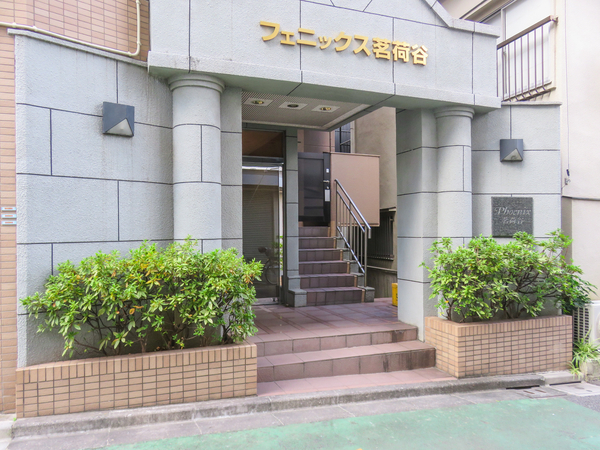 【フエニックス茗荷谷】エントランス 【フエニックス茗荷谷】エントランス