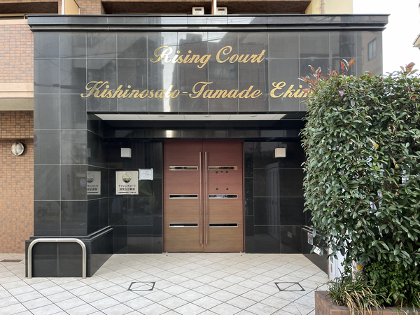 【ライジングコート岸里玉出駅前】エントランス 【ライジングコート岸里玉出駅前】エントランス