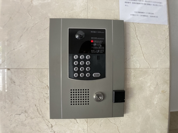 【柏木一丁目シティハウス】オートロック 【柏木一丁目シティハウス】オートロック