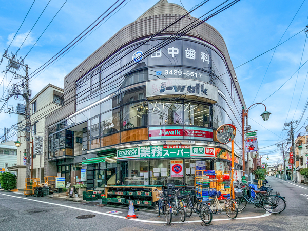 業務スーパー梅ヶ丘店まで約70m(徒歩1分) 業務スーパー梅ヶ丘店まで約70m(徒歩1分)