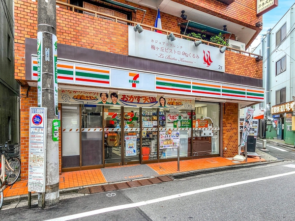 セブン-イレブン世田谷梅ヶ丘駅前店まで約140m(徒歩2分) セブン-イレブン世田谷梅ヶ丘駅前店まで約140m(徒歩2分)
