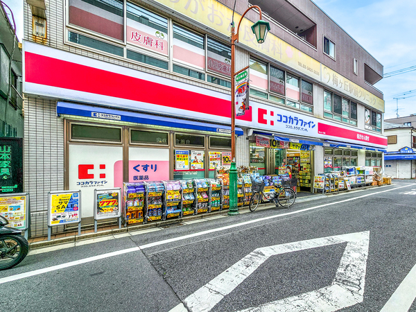 ココカラファイン梅ヶ丘一丁目店まで約76m(徒歩1分) ココカラファイン梅ヶ丘一丁目店まで約76m(徒歩1分)