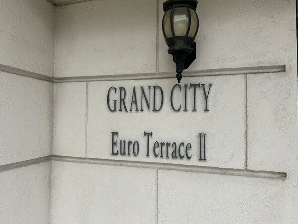 【グランシティユーロテラスⅡ】銘板 【グランシティユーロテラスⅡ】銘板