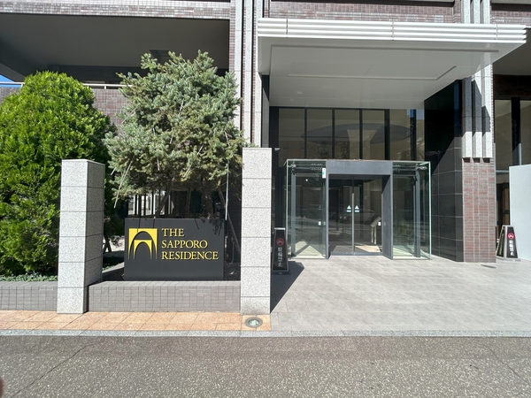 【ザ・サッポロレジデンス】館銘板 【ザ・サッポロレジデンス】館銘板