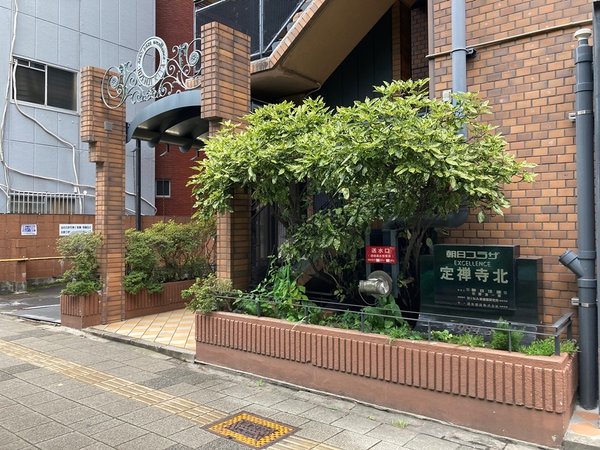 【朝日プラザ定禅寺北】エントランスアプローチ