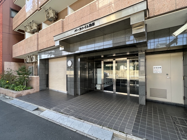 パークハイム駒形 3枚目 パークハイム駒形