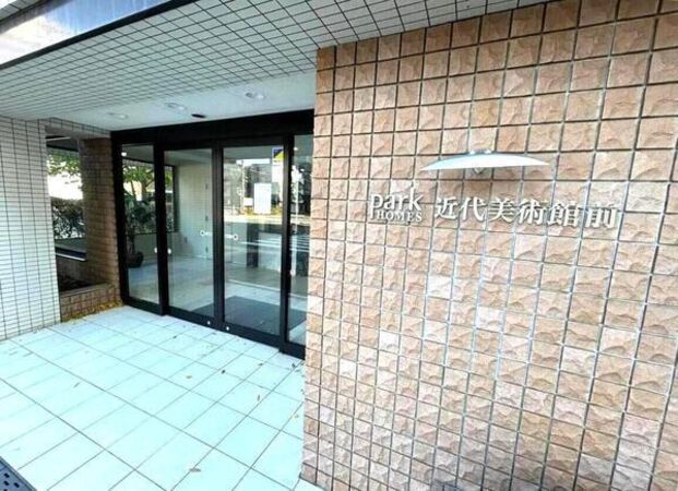 【パークホームズ近代美術館前】エントランス2 【パークホームズ近代美術館前】エントランス2