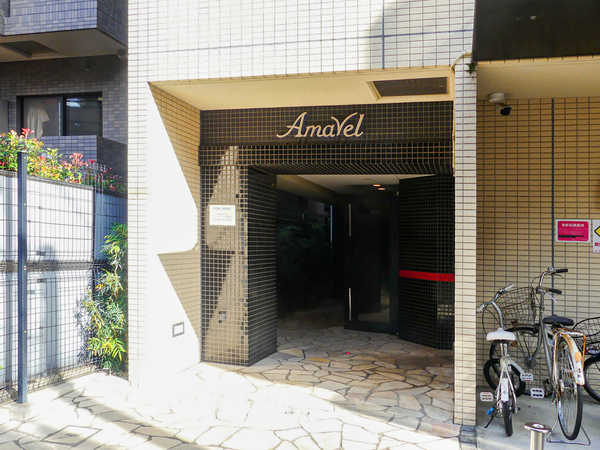 【アマヴェル早稲田】エントランス 【アマヴェル早稲田】エントランス