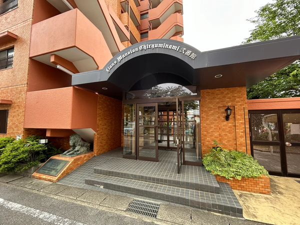 【ライオンズマンション知立南】エントランス 【ライオンズマンション知立南】エントランス