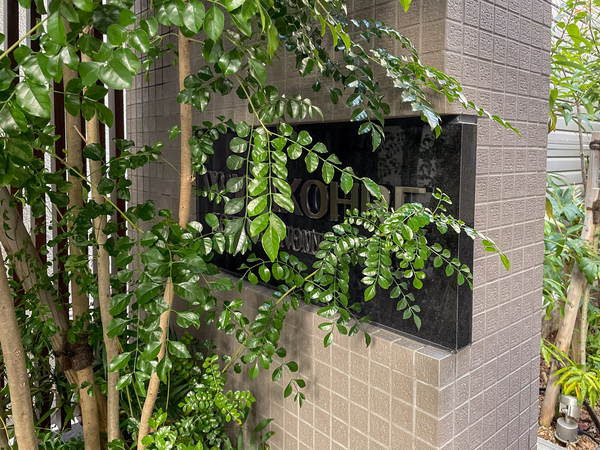 【ワコーレ神戸三宮G.C.】マンション館銘 【ワコーレ神戸三宮G.C.】マンション館銘