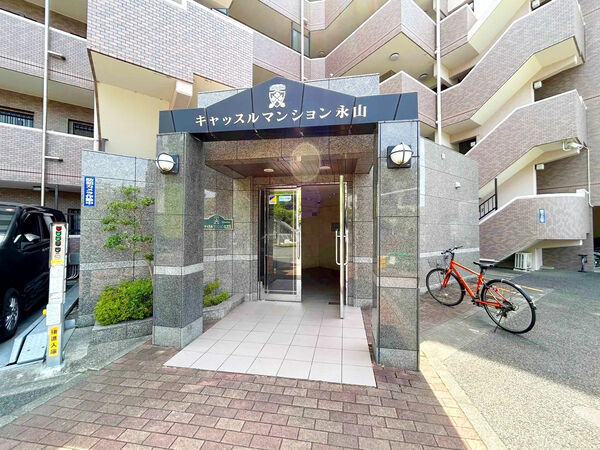 【キャッスルマンション永山】エントランス