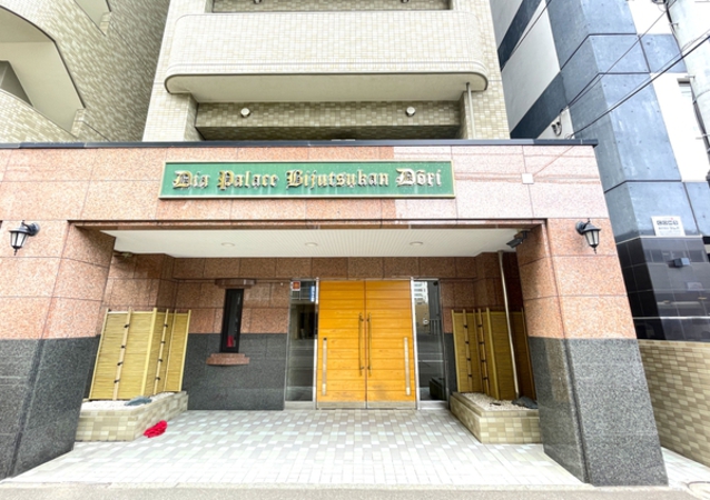 【ダイアパレス美術館通】エントランス