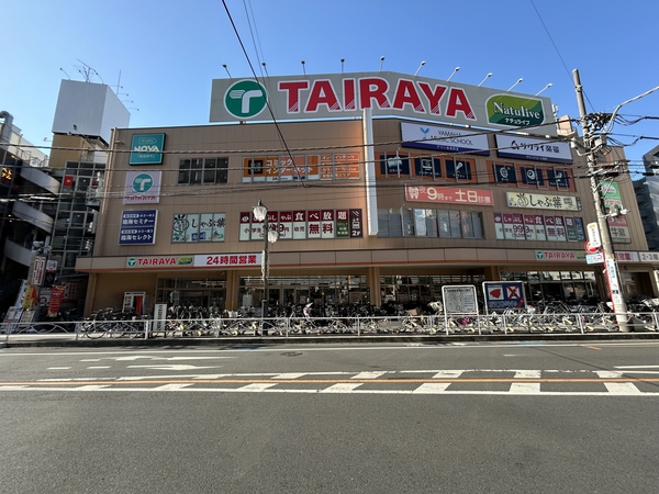TAIRAYA志木店まで約530ｍ（徒歩７分）