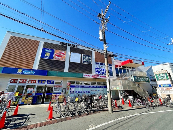  食品館あおば矢向駅前店 約300m（徒歩4分）