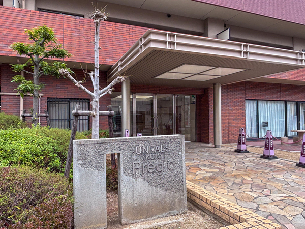 【ユニアルス九条プレジオ】エントランス 【ユニアルス九条プレジオ】エントランス