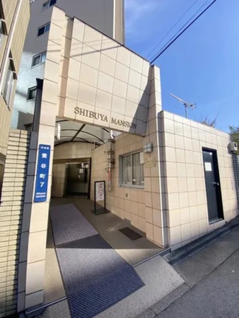 渋谷マンション 5枚目 渋谷マンション