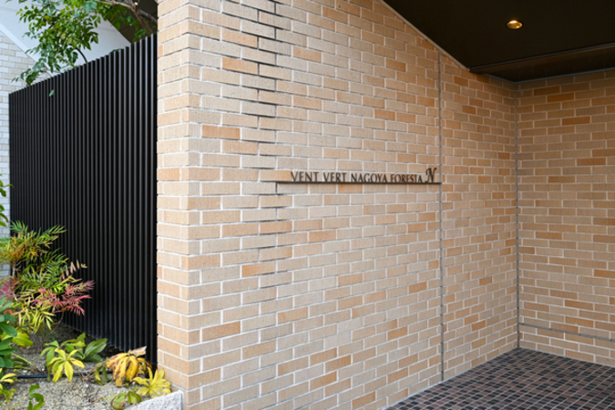 【バンベールNAGOYAフォレスタN】館銘板 【バンベールNAGOYAフォレスタN】館銘板