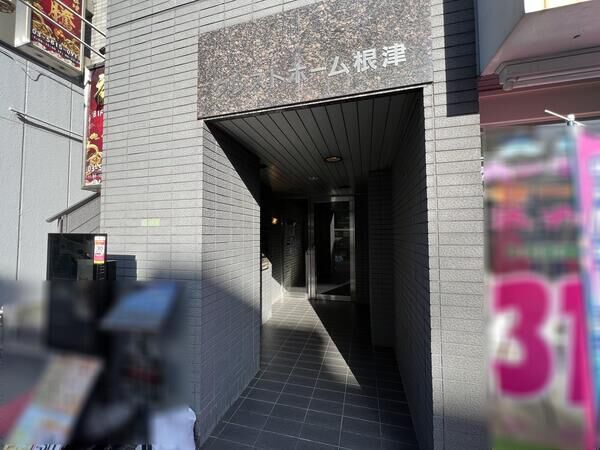 クレストホーム根津