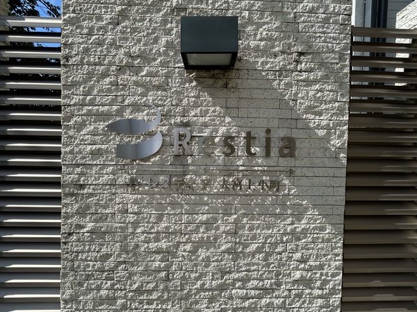 【D’レスティア大宮上小町】エンブレム 【D’レスティア大宮上小町】エンブレム