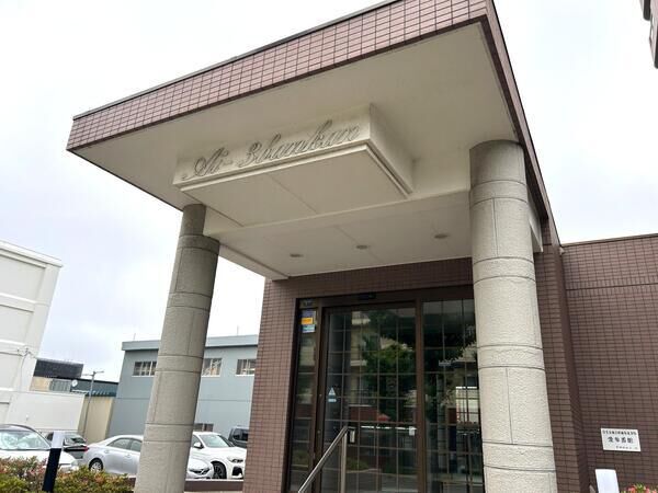 愛参番館 3枚目 愛参番館