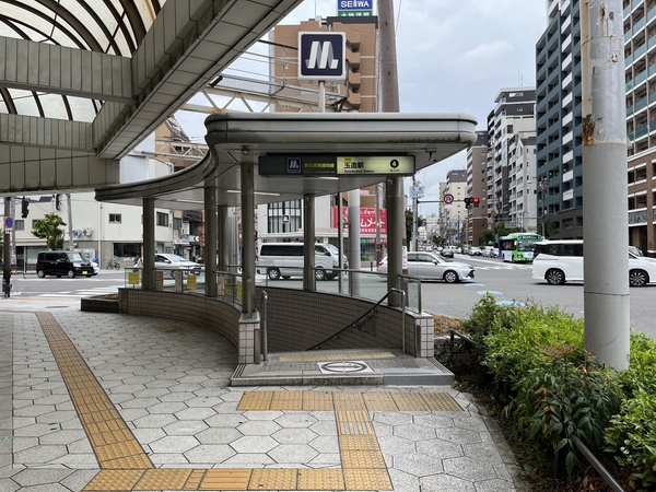 駅 駅
