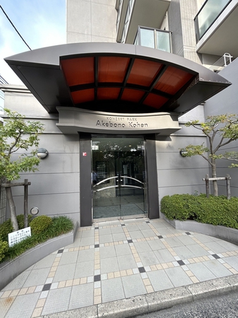 【コンツェルトパーク曙公園】エントランス