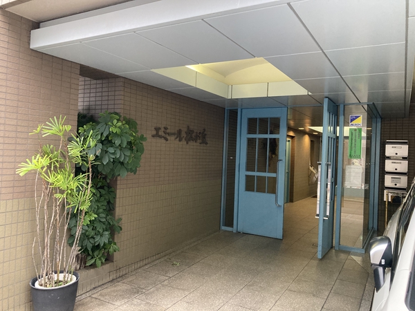 エミール松が丘