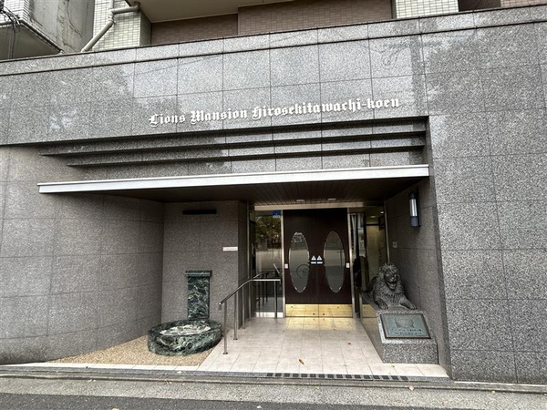 ライオンズマンション広瀬北町公園