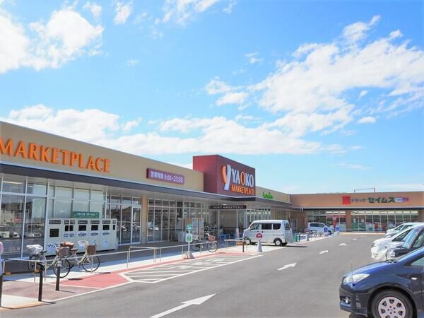 ヤオコー西大宮店　約360ｍ