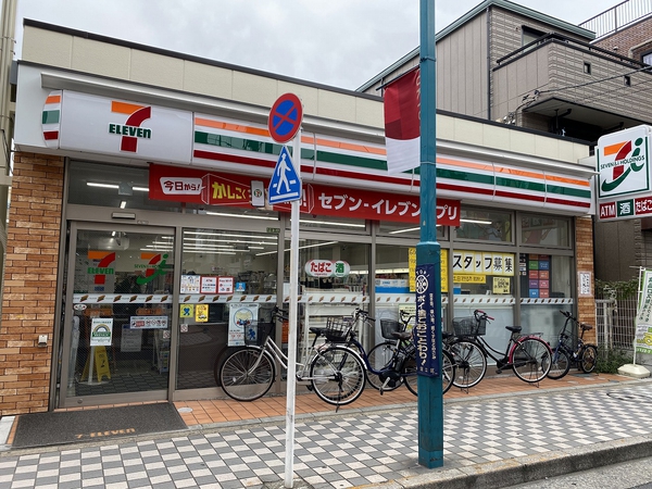 セブンイレブン足立弘道１丁目店　約540ｍ（徒歩7分）