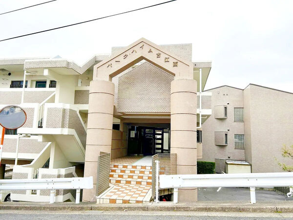 【パークハイム古江西】外観 【パークハイム古江西】外観