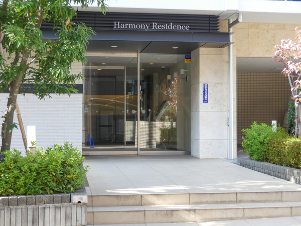 【ハーモニーレジデンス山手大塚】エントランス