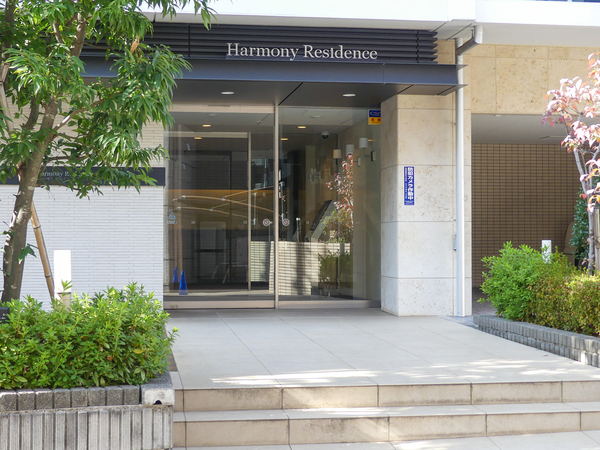 【ハーモニーレジデンス山手大塚】エントランス 【ハーモニーレジデンス山手大塚】エントランス