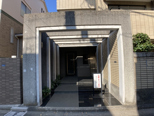 ベルテ代々木大山