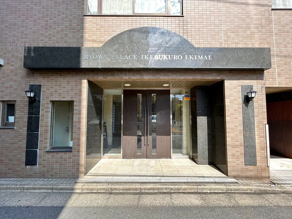 菱和パレス池袋駅前 3枚目 菱和パレス池袋駅前