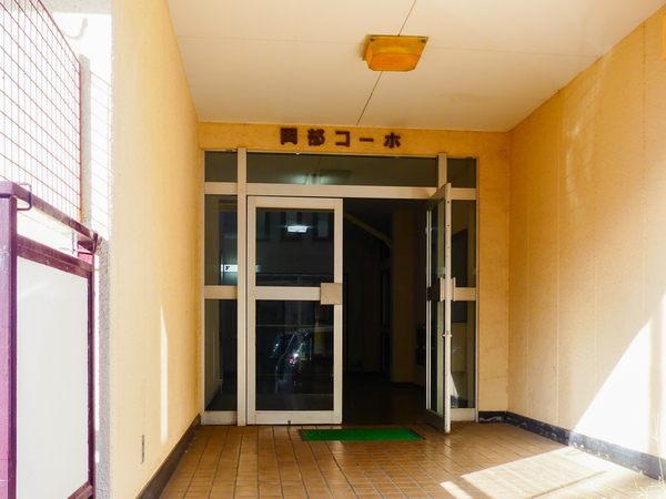 【岡部コーポ】エントランス 【岡部コーポ】エントランス