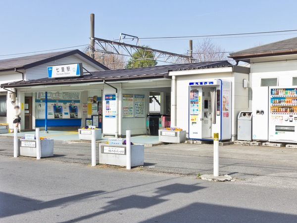 七里駅　約1360ｍ
