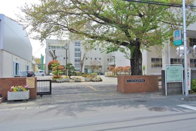 大谷中学校　約300ｍ