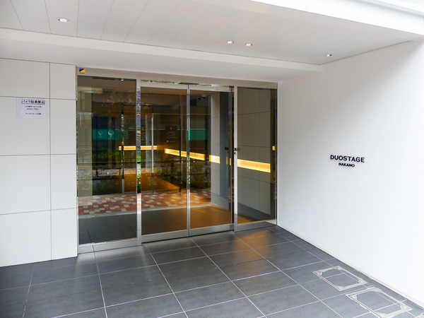 【デュオステージ中野】エントランス