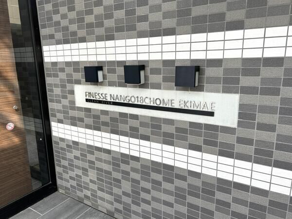 クリーンリバーフィネス南郷18丁目駅前