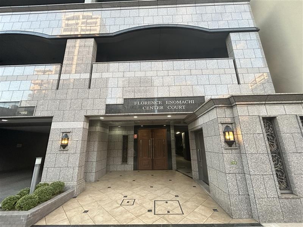 フローレンス榎町センターコート
